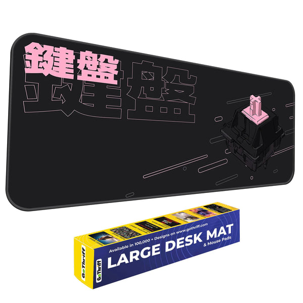 Switch Keyboard Deskmat