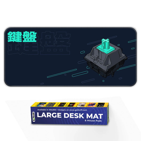 Switch Keyboard Deskmat