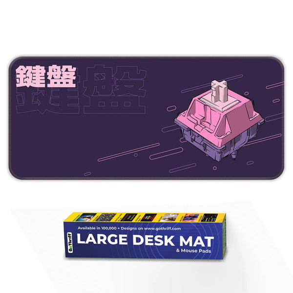 Switch Keyboard Deskmat