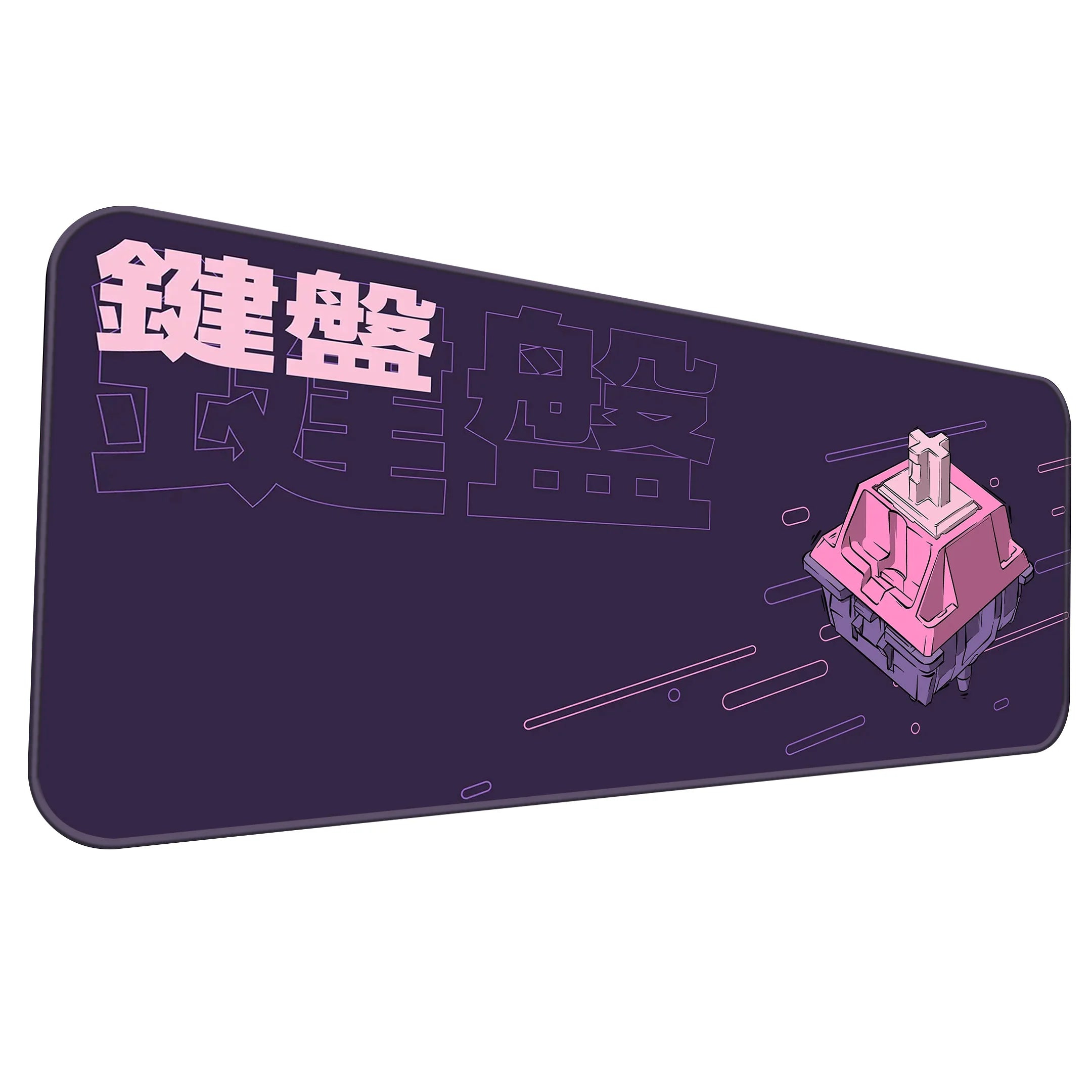 Keyboard Switch Deskmat