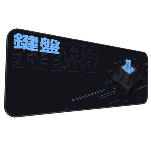 Keyboard Switch Deskmat