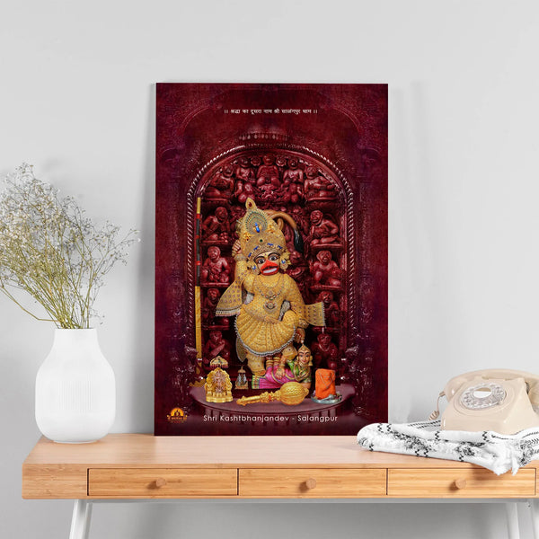 Shri Kashtbhanjan Hanuman Poster