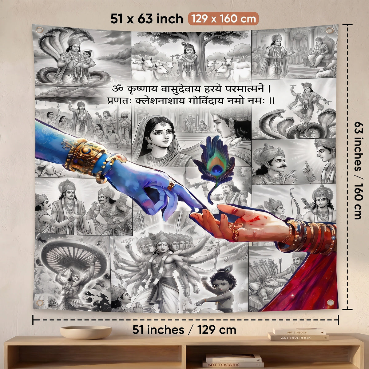 Krishna & Arjuna Bhagavad Gita Wall Tapestry | Vasudeva Krishna HD Satin Polyester Wall Hanging with Sanskrit Shloka for Home Temple & Spiritual Decor