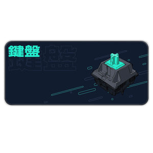 Keyboard Switch Deskmat