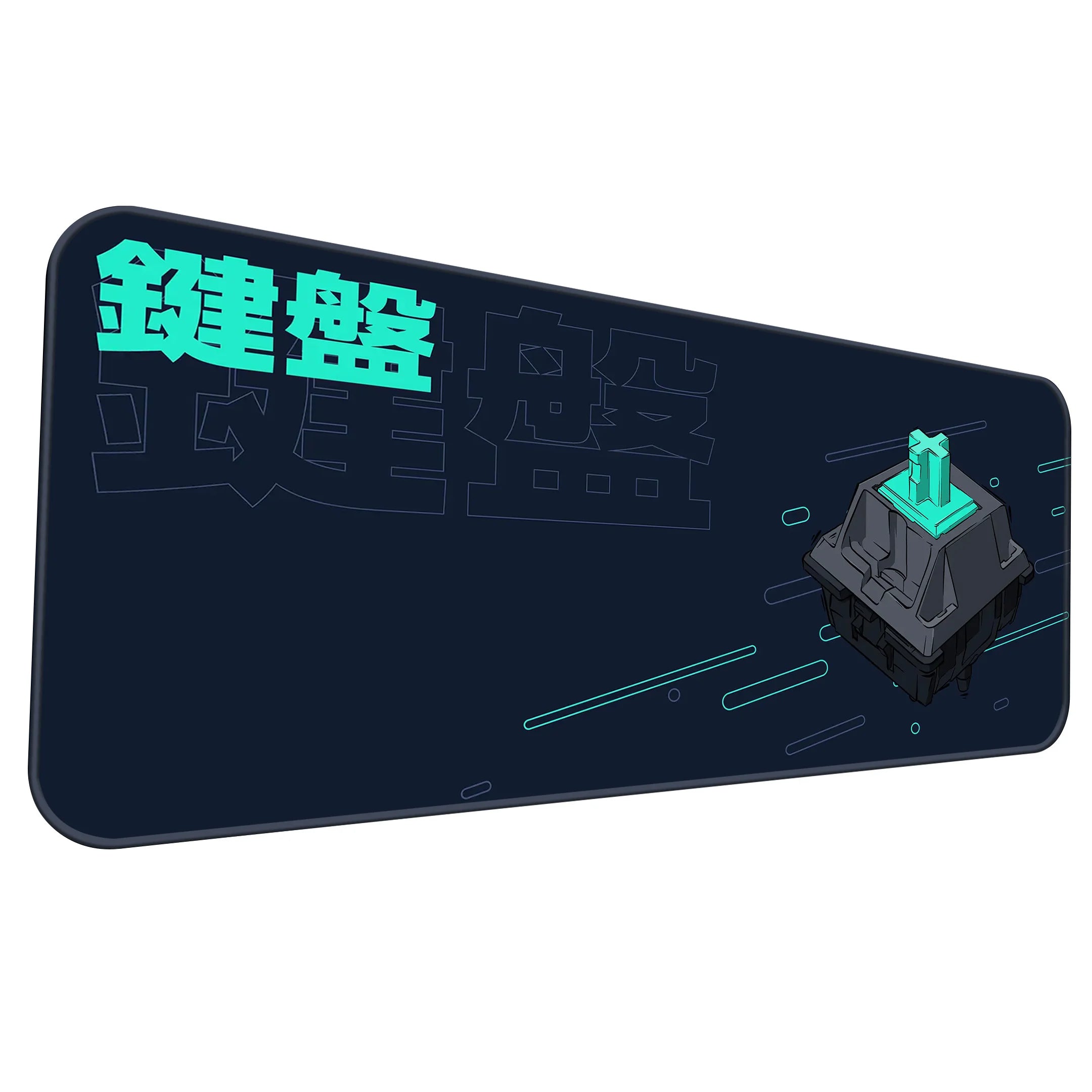 Keyboard Switch Deskmat